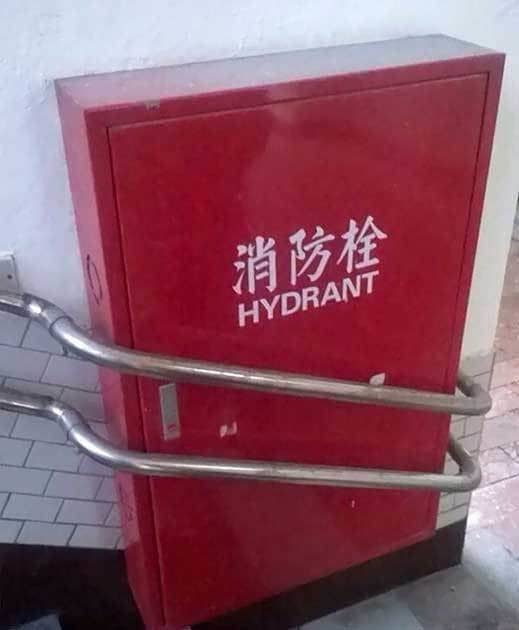 A blocked fire extinguishers case